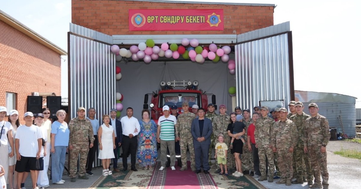 Елімізде «Ауыл құтқарушылары» ерікті өртке қарсы құралымы ашылды