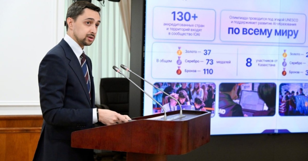 Қазақстанда жасанды интеллект саласындағы мамандандырылған зерттеу университеті құрылады