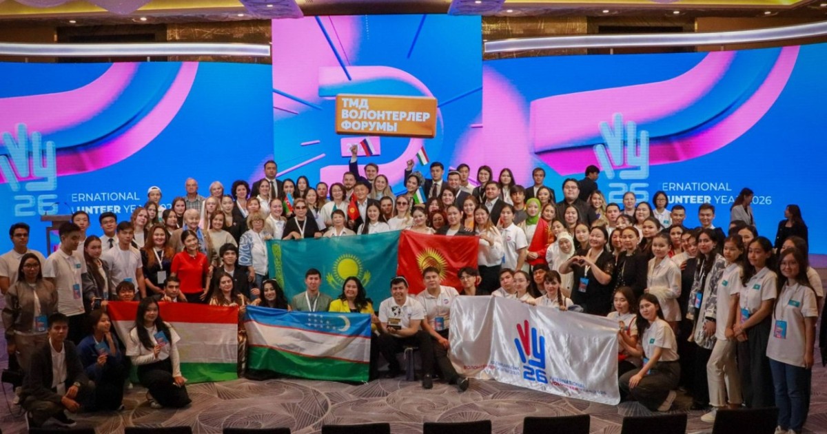 ТМД волонтерлерінің I форумында ынтымақтастық жөніндегі қарар қабылданды