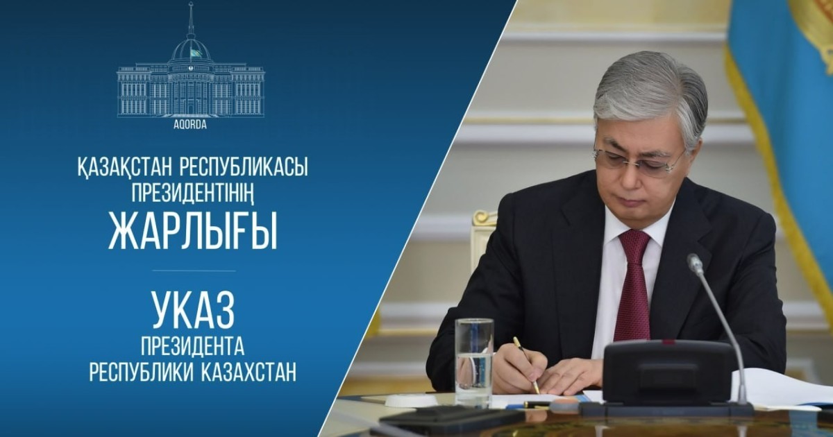 Тимур Сүлейменов Ұлттық банктің төрағасы лауазымына тағайындалды