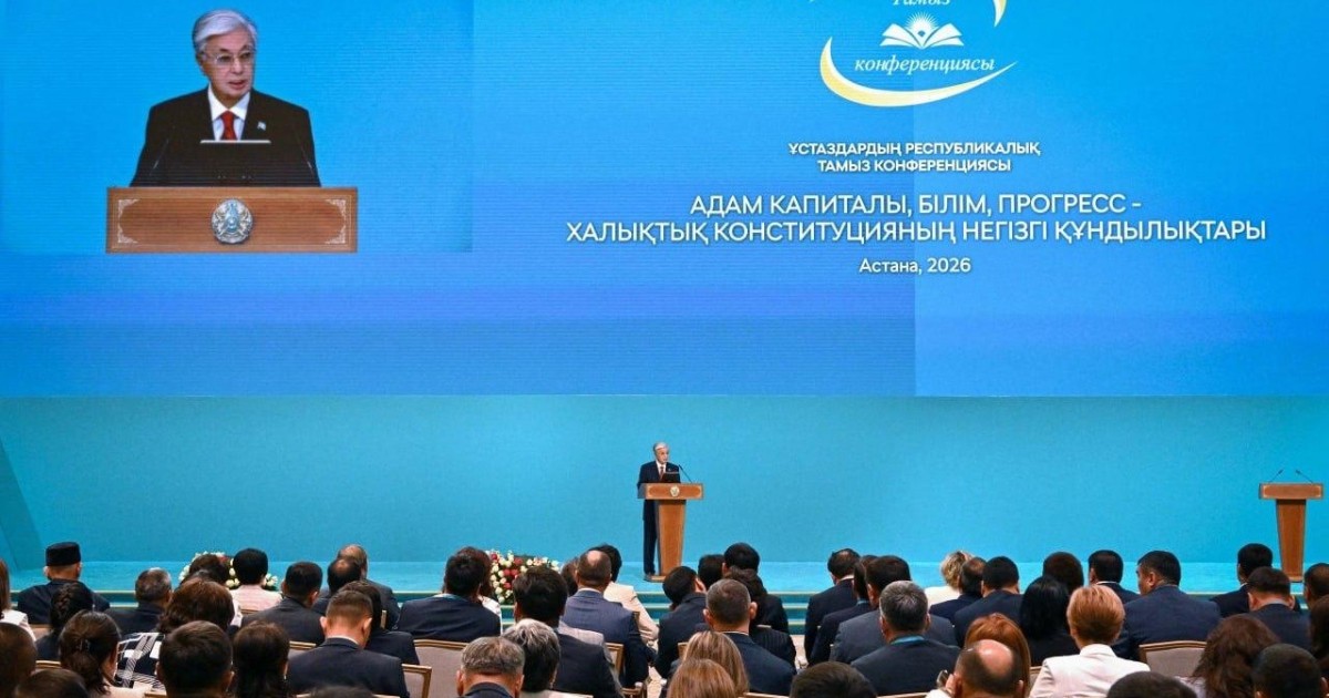 Тоқаев өскелең ұрпақтың психологиялық саулығын сақтау туралы пікір білдірді