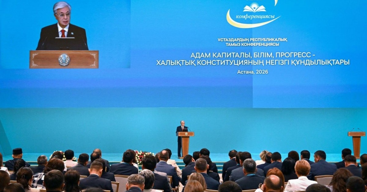 Президент ұстаз еңбегін жоғары бағалап, жаңа оқу жылымен құттықтады