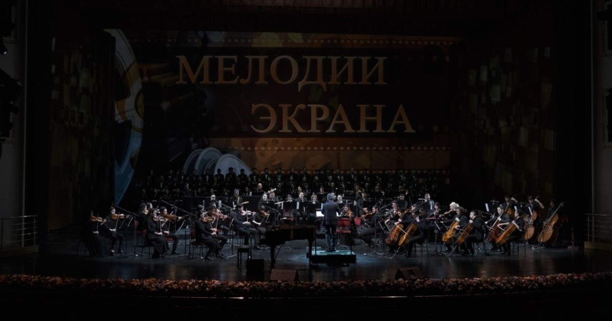 «Астана Опера» көрермендерге сүйікті фильмдердің әуендерін ұсынады