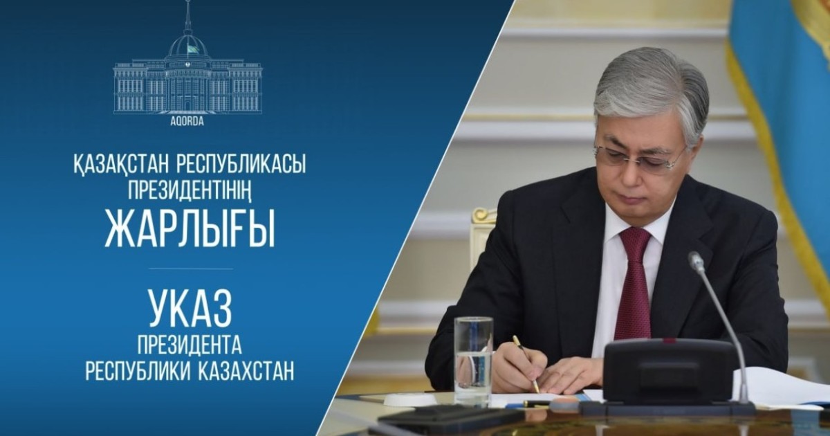 Президент жарлығымен Аида Балаева ҚР Қауіпсіздік Кеңесі Төрағасының орынбасары лауазымына тағайындалды