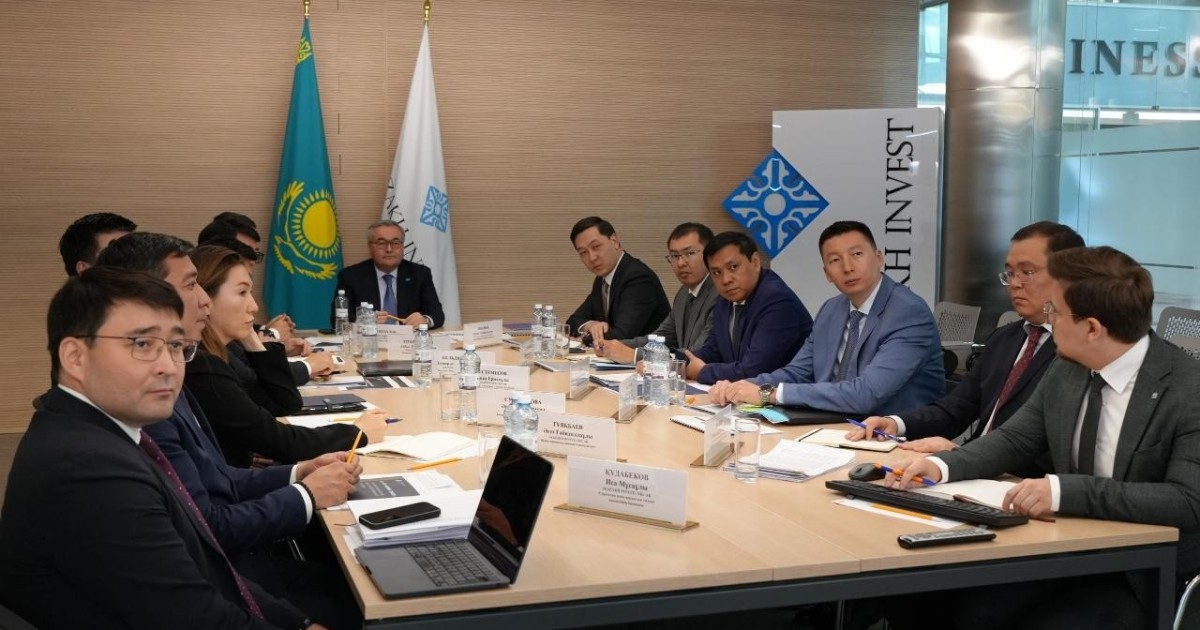 СІМ Қазақстанға инвестиция тартуды күшейтудің негізгі міндеттерін белгіледі