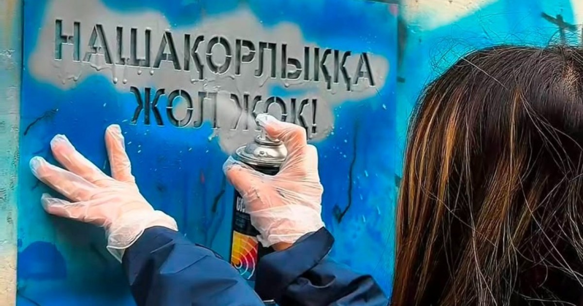 Астананың Сарыарқа ауданы аумағында есірткіні насихаттайтын граффитилер өшірілді