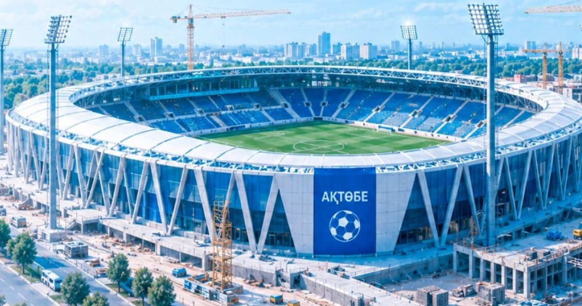 Ақтөбеде футбол стадионын салуға 6,5 млрд теңге бөлінді