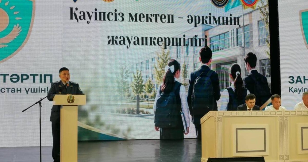 Астаналық полицейлер мектеп оқушыларымен ауқымды профилактикалық кездесу өткізді