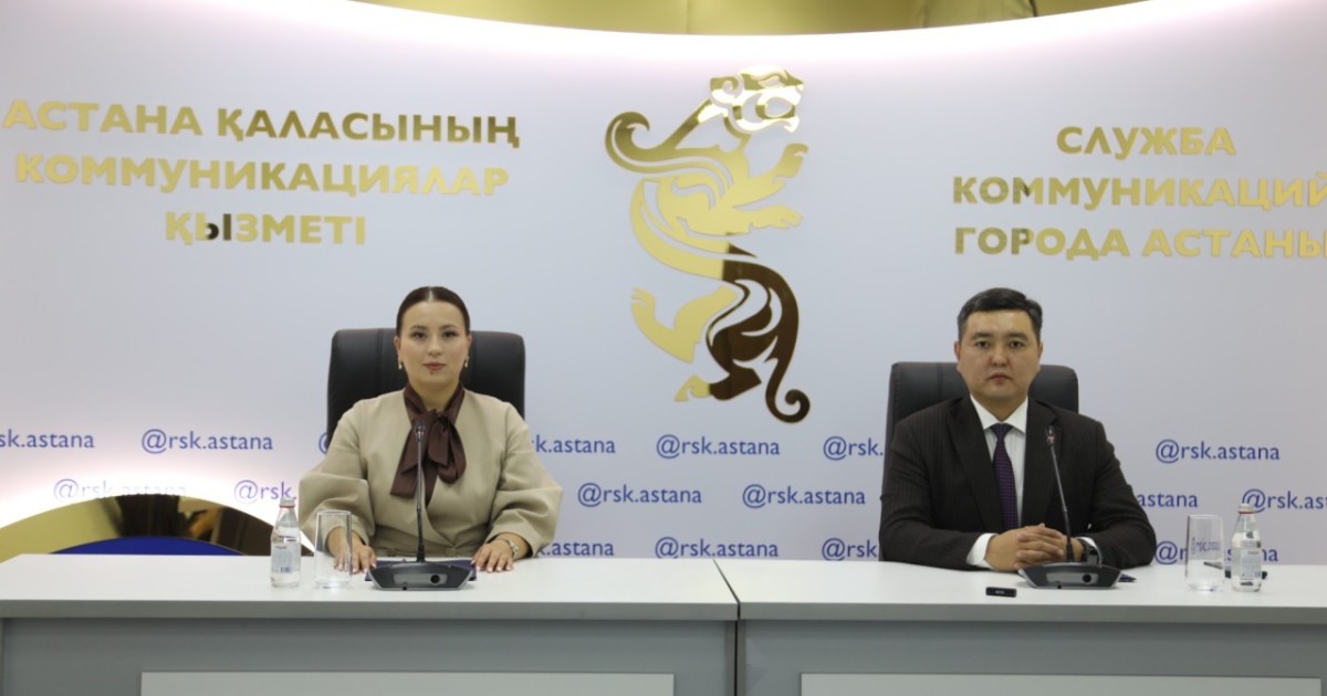 Елордада Astana.kz бірыңғай цифрлық порталы іске қосылды