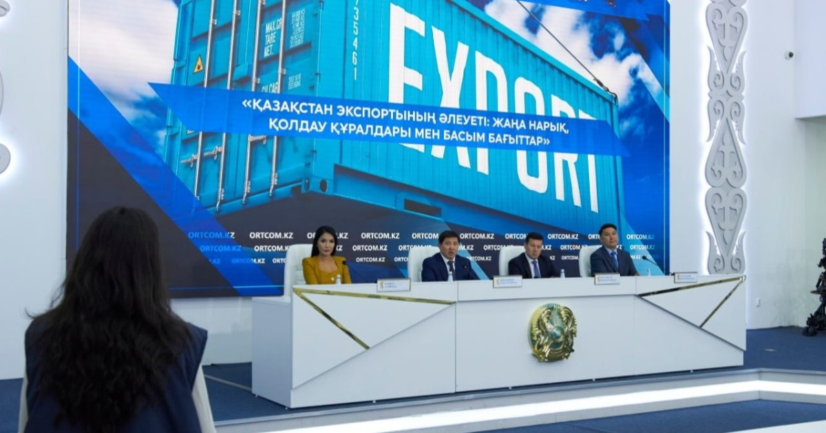 Қазақстандық компаниялар жаңа экспорт нарықтарына шығып жатыр