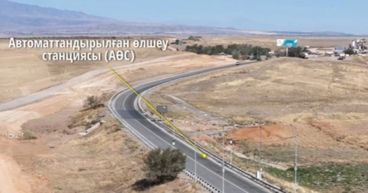 Жетісуда жүк көліктері автоматты салмақ өлшеу  станциясын айналып өтіп келген