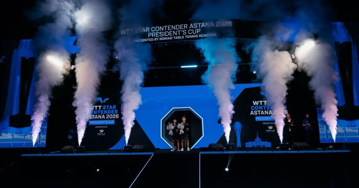 WTT Star Contender Astana 2026 – President’s Cup-тың алғашқы жеңімпаздары анықталды