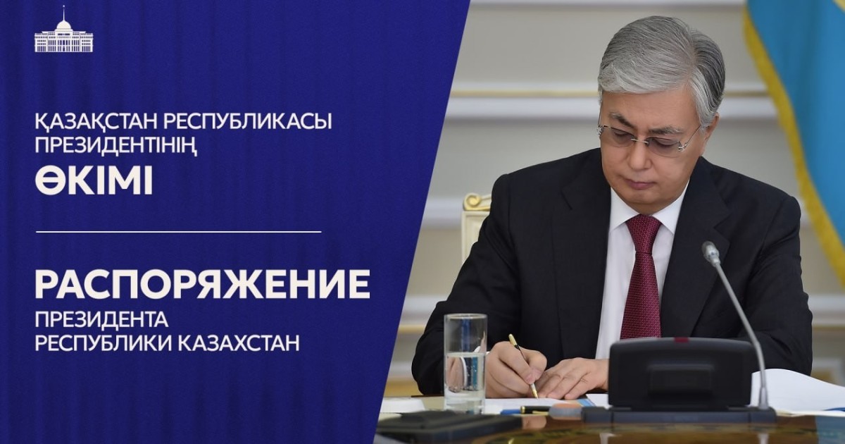 Алмас Исаков Президент Іс басқарушысының орынбасары болып тағайындалды
