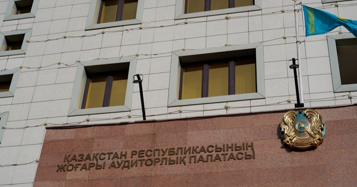 Тоқаев Жоғары аудиторлық палатаның 8 мүшесін тағайындады