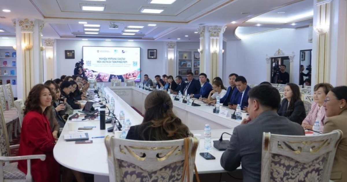 Астанада ЮНЕСКО аясында мәдени мұраны сақтау жолдары талқыланды