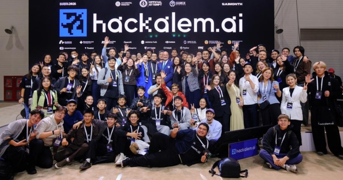 Астанадағы Халықаралық HackAlem AI хакатоны GUINNESS WORLD RECORDS әлемдік рекордын орнатты
