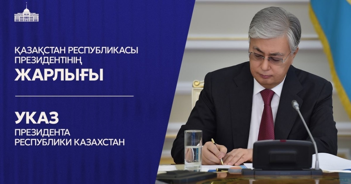 Президент Қорғаныс министрін қызметінен босатты
