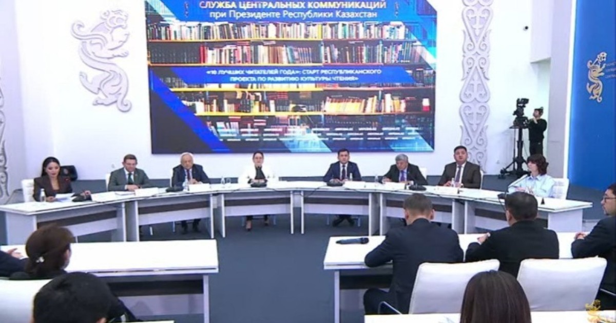 2027 жылы Ұлттық цифрлық кітапхана платформасын іске қосылуы мүмкін