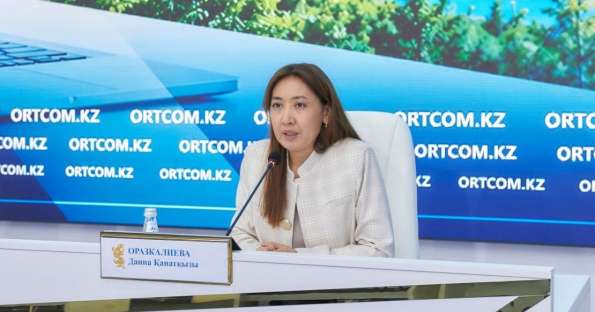 ЖИ экология саласындағы заңбұзушылықтарды анықтауға көмектеседі