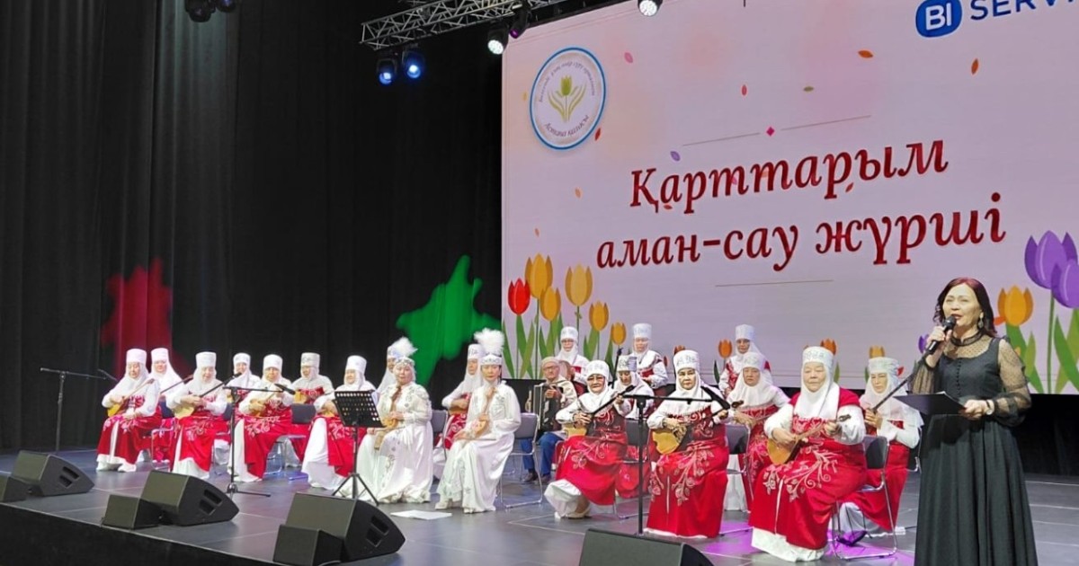 Астанада Қарттар күніне орай мерекелік концерт өтті