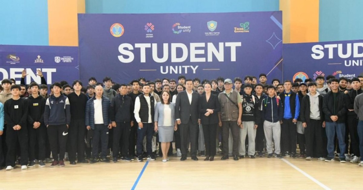 Астанада студенттер арасында «Student Unity» спартакиадасы басталды