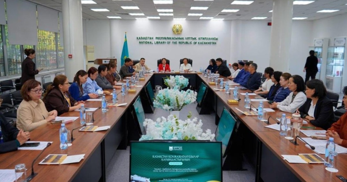Қолжазбатанушылар Құрбанғали Халидұлының мұрасын талқылады