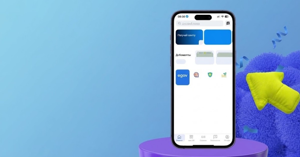 eGov Mobile пайдаланушыларының саны 13 миллионнан асты