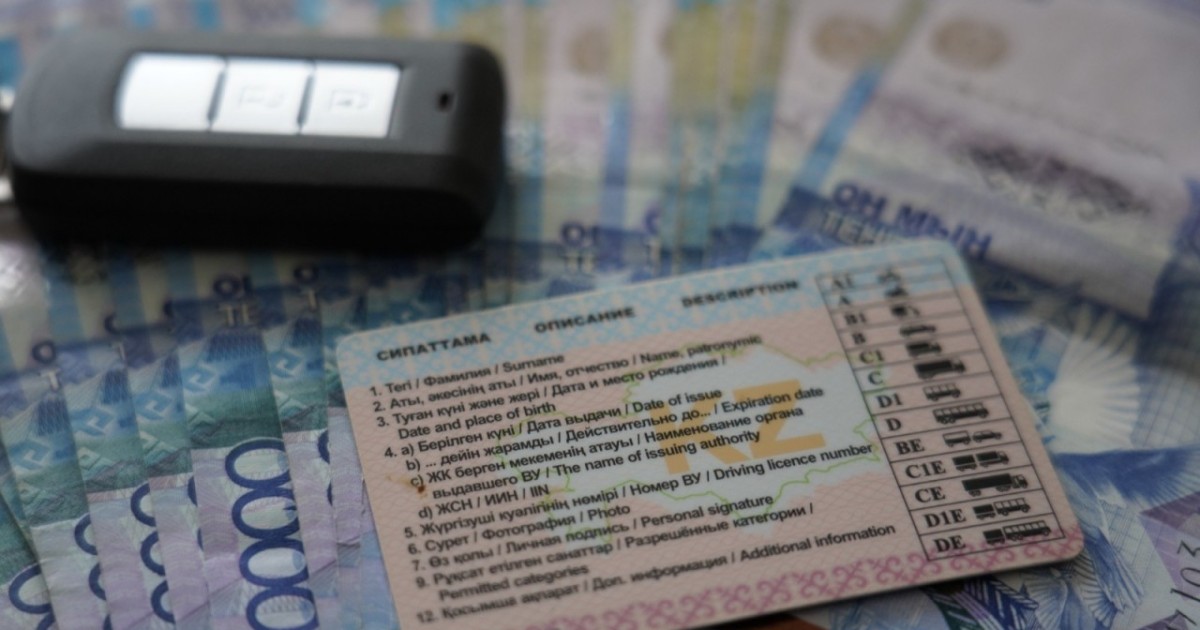 Жүргізуші куәлігін алу үшін тапсыратын емтиханның ережелері өзгерді