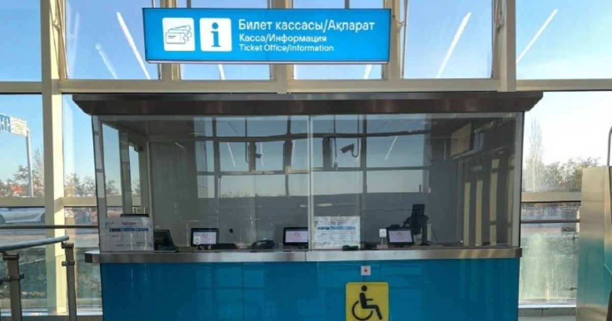 Елордада қоғамдық көлік карталарын Tarlan Astana стансаларында рәсімдеуге болады