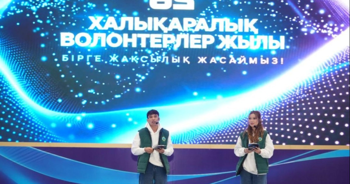 Өзбекстан, Қырғызстан және Қазақстанның волонтерлері Арал өңірінде бас қосты