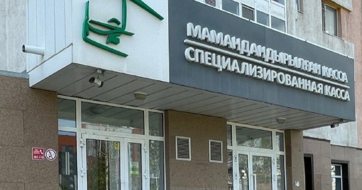 Астанадағы Орталық касса мереке күндері қалай жұмыс істейді