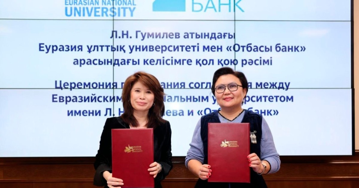 Отбасы банкі ЕҰУ оқытушылары мен ғалымдарына арналған тұрғын үй бағдарламасын іске қосады