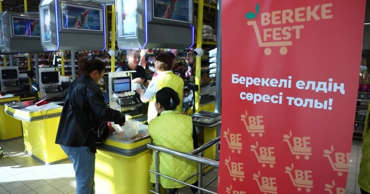 Қазақстандықтар Republic Day және Bereke Fest акциялары аясында қандай тауарларды сатып алуда