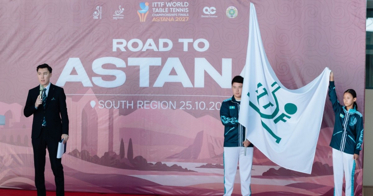 ROAD TO ASTANA 2027: Әлем чемпионатының ресми туы Түркістанда таныстырылды