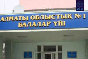 Алматыдағы балалар үйі көшірілмейтін болды