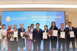 «Білім берудегі өзгерістердің 1000 көшбасшысы»: 50 резервист мектеп директоры болып тағайындалды