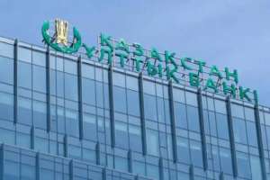 Ұлттық банк базалық мөлшерлемені 15,25%-ға дейін көтерді