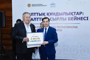 Елордада үздік кәсіби суретшілер марапатталды