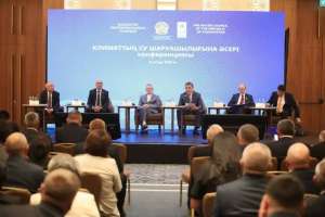 Сарапшылар климаттың өзгеруінің су шаруашылығы саласына әсерін талқылады