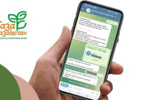 «Таза Қазақстан»: @TazaQazBot телеграм-чат-ботына 16 мыңнан астам өтінім түсті