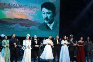 Астанада Шәмші Қалдаяқовтың әндеріне арналған халықаралық фестиваль өтті