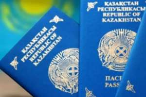 Қазақстанның Израильдегі елшілігі мәлімдеме жасады