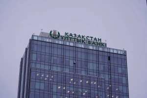 Ұлттық банк қазақстандықтарға маңызды ескерту жасады
