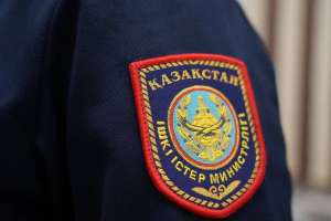 Ішкі істер министрлігі маңызды мәлімдеме жасады