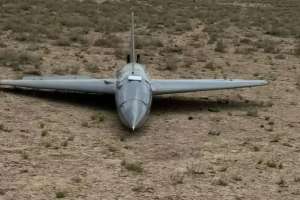 Маңғыстау облысында белгісіз дрон табылды