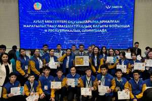 Ауыл мектептері арасындағы республикалық олимпиада жеңімпаздары анықталды