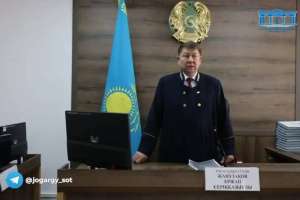 Шерзат ісі: айыпталушылар 1,5 жылдан 23 жылға дейін бас бостандығынан айырылды