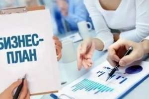 9 мыңға жуық қазақстандық жаңа бизнес-идеяларды іске асыру үшін гранттар алды