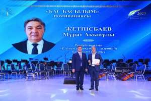 «Қанатты қалам – 2025»: Сыр елінде БАҚ өкілдеріне құрмет көрсетілді