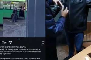 Алматыда қоғамдық көлік жүргізушісін қорқытқан бұзақы ұсталды